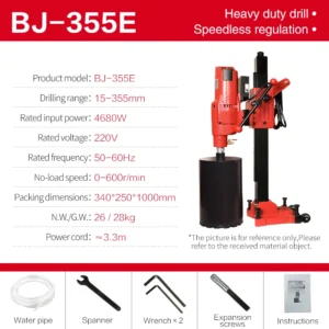BJ 405 Electric Single Speed Diamond Core Drill Machine Heavy Duty Vertical for Concrete OEM Customized Support