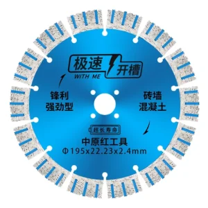 Industrial High Speed 195mm Diamond Saw Blade for Cutting Stone Ceramic Tiles Brick Wall Cement